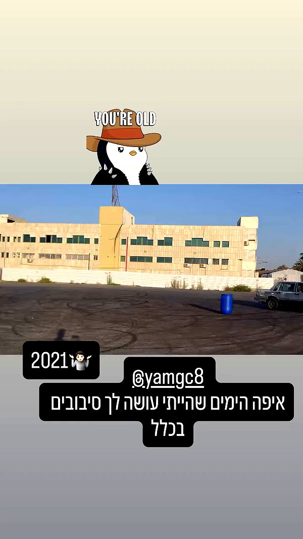 eitan.420 archive video preview
