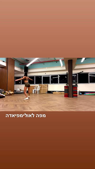 efrat_elmalich efrat_elmalich archive video