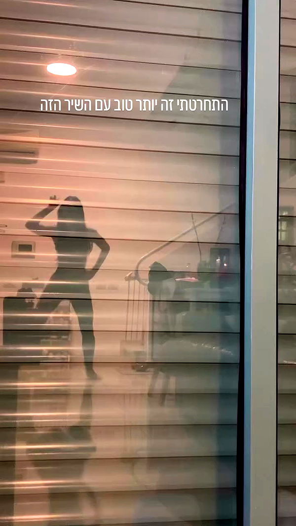 elianachetrit archive video preview