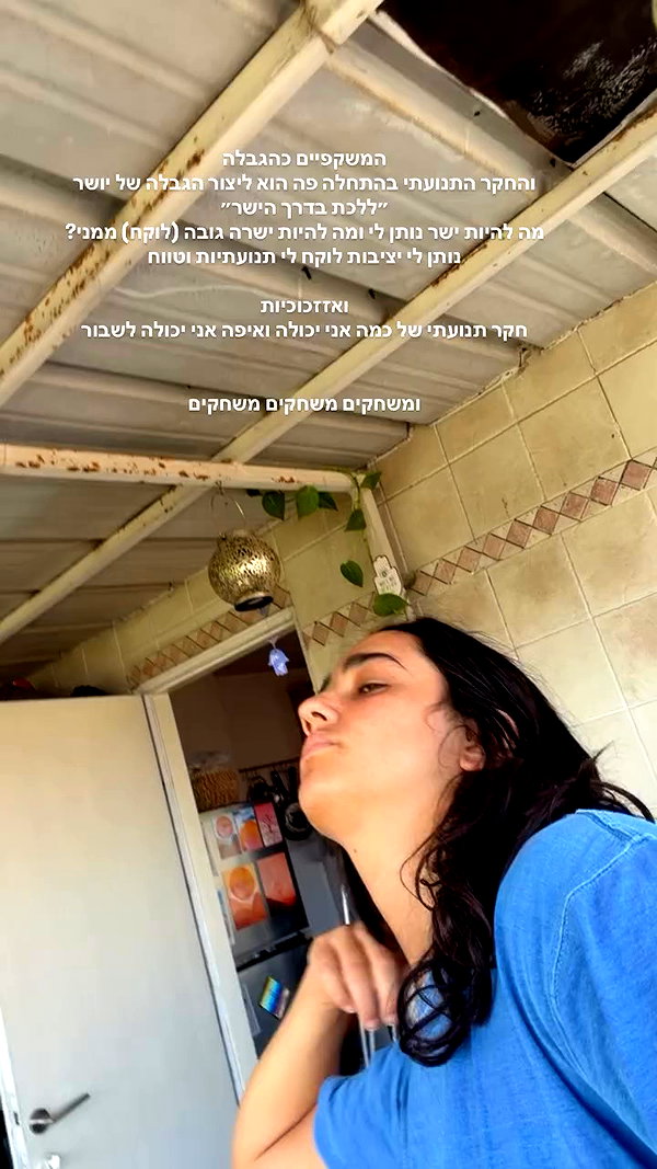 yuval_raz archive video preview