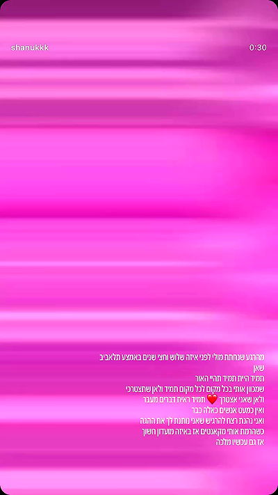 strawberryshanz strawberryshanz archive video