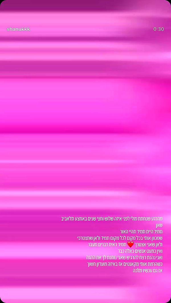 strawberryshanz archive video preview