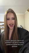 ne_nastenaa Altpins Profile Picture