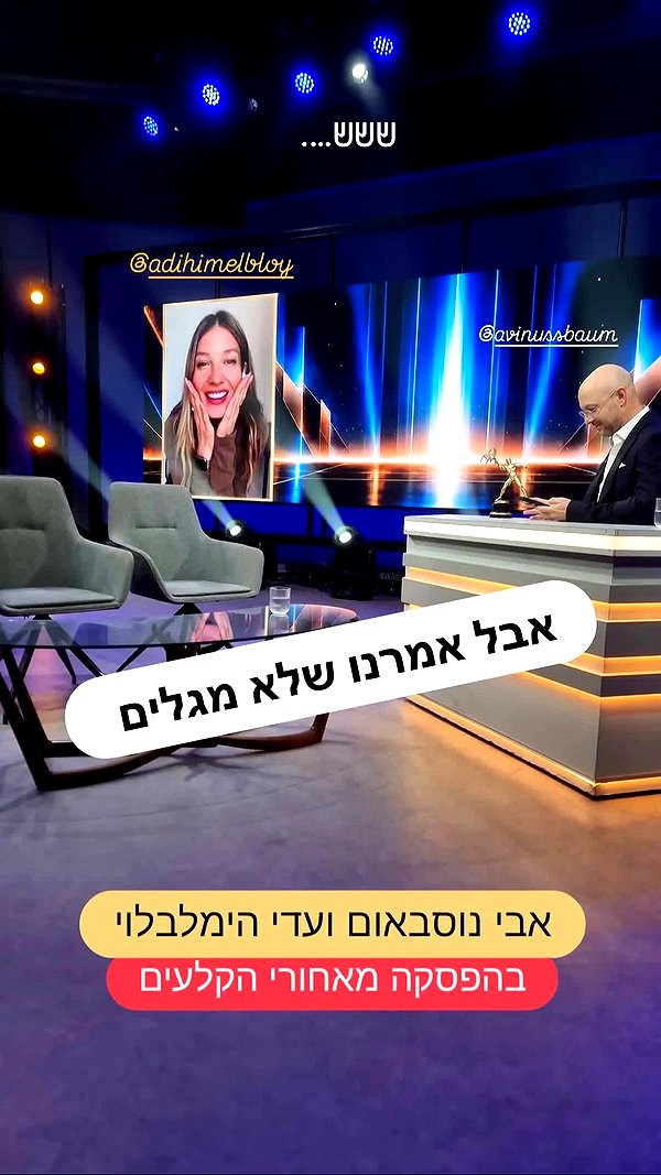 adihimelbloy archive video preview