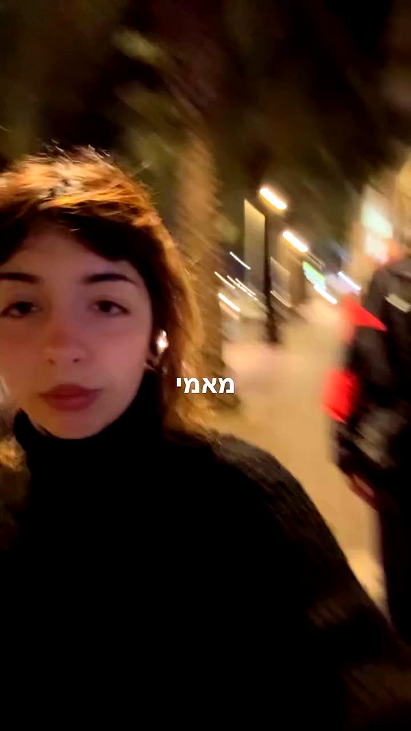 romy_ayalla_lavi archive video preview