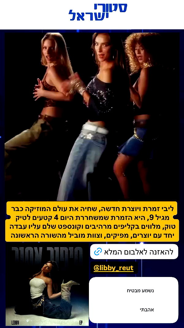 libby_reut archive video preview