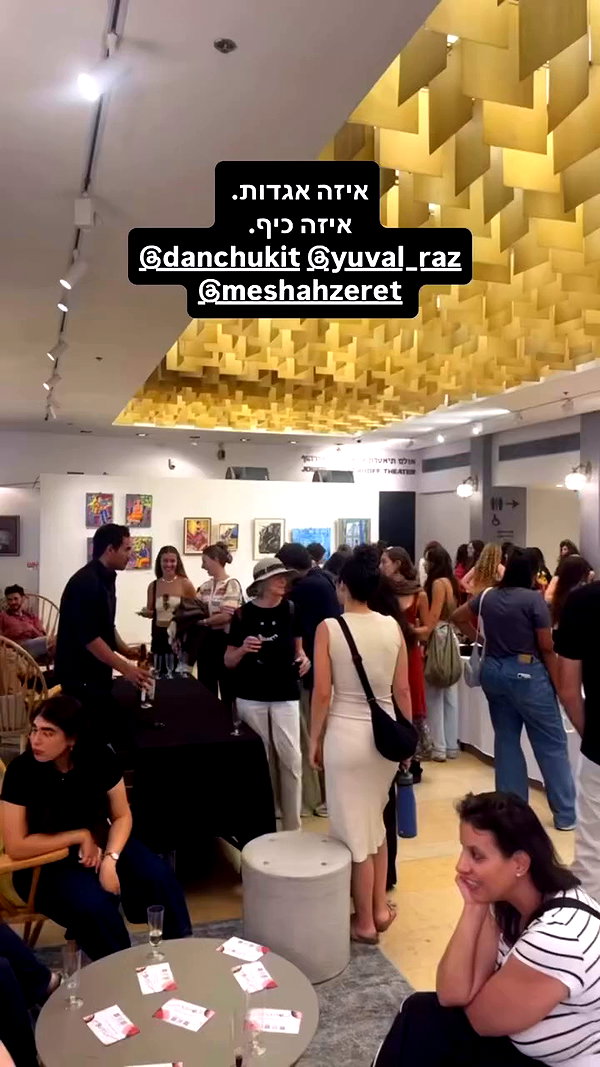 yuval_raz archive video preview