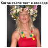 sychevskaya Altpins Profile Picture