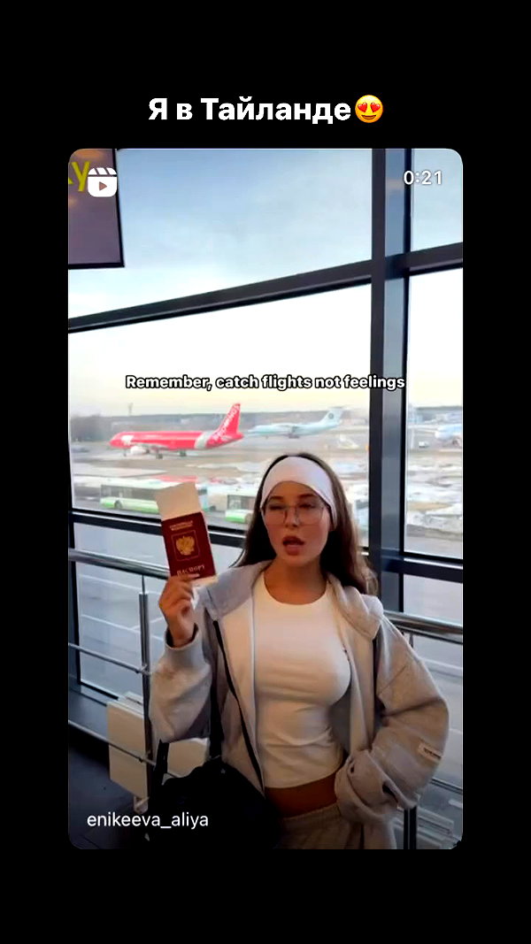 enikeeva_aliya archive video preview