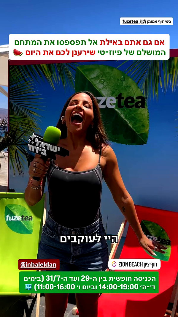 fuzetea_il archive video preview