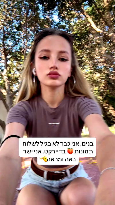 israel_adele_ israel_adele_ archive video