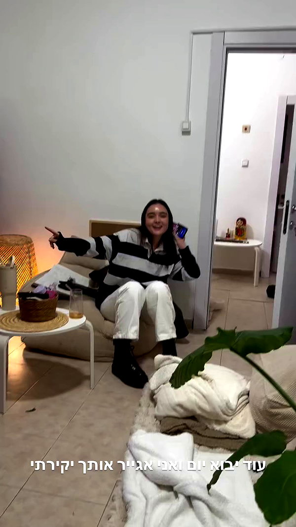 roni_ackerman archive video preview