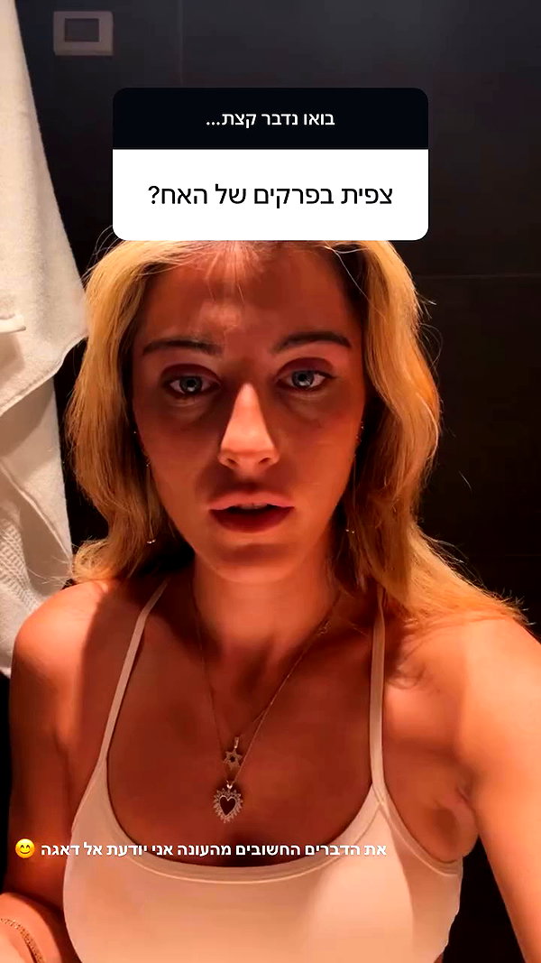 tirtza_cohen archive video preview