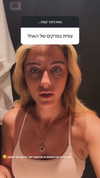 tirtza_cohen Altpins Profile Picture