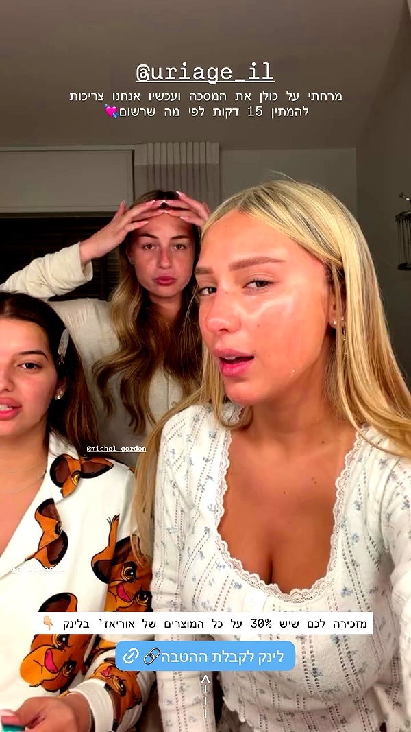 eve__sahar archive video preview