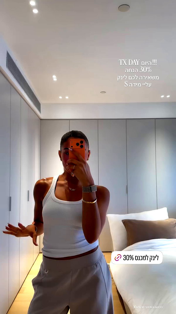 shahar__hauon archive video preview