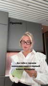 sychevskaya Altpins Profile Picture