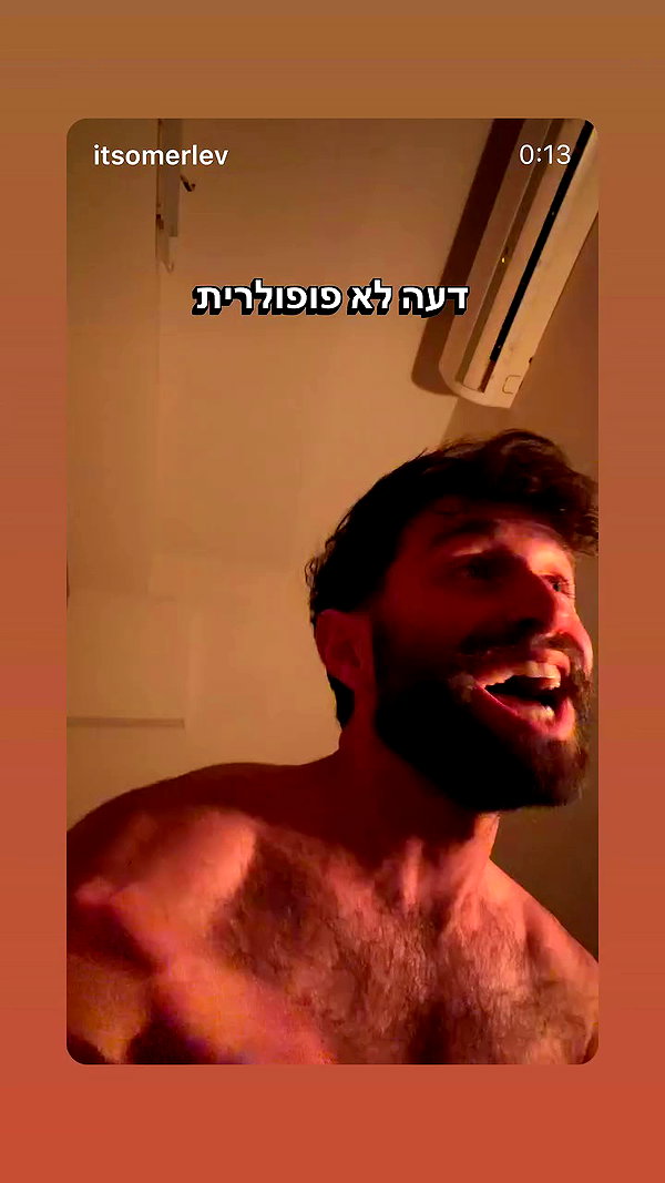 lioritttttttttttt archive video preview