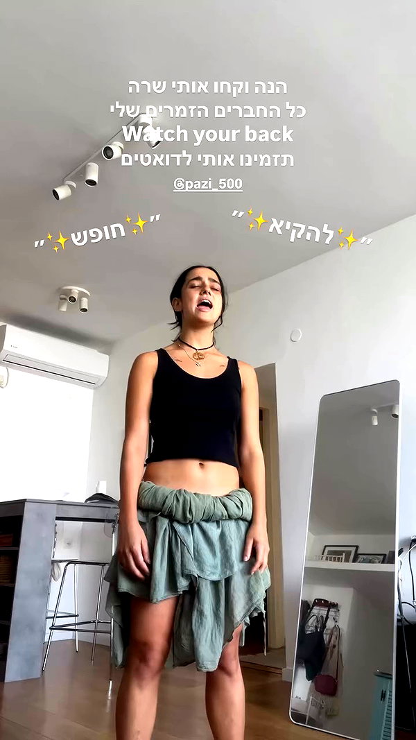 yuval_raz archive video preview