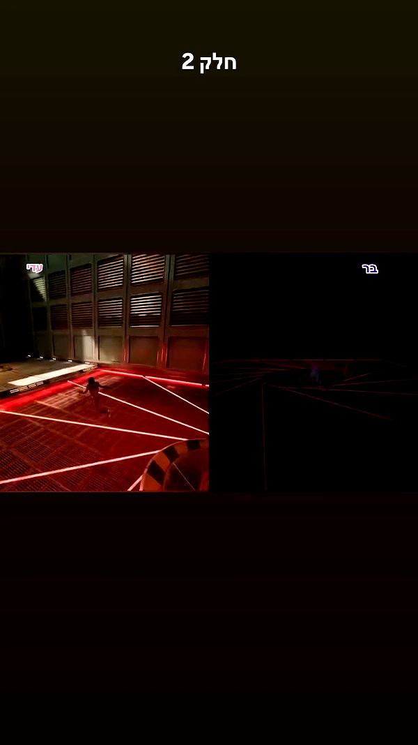 biton__adi archive video preview