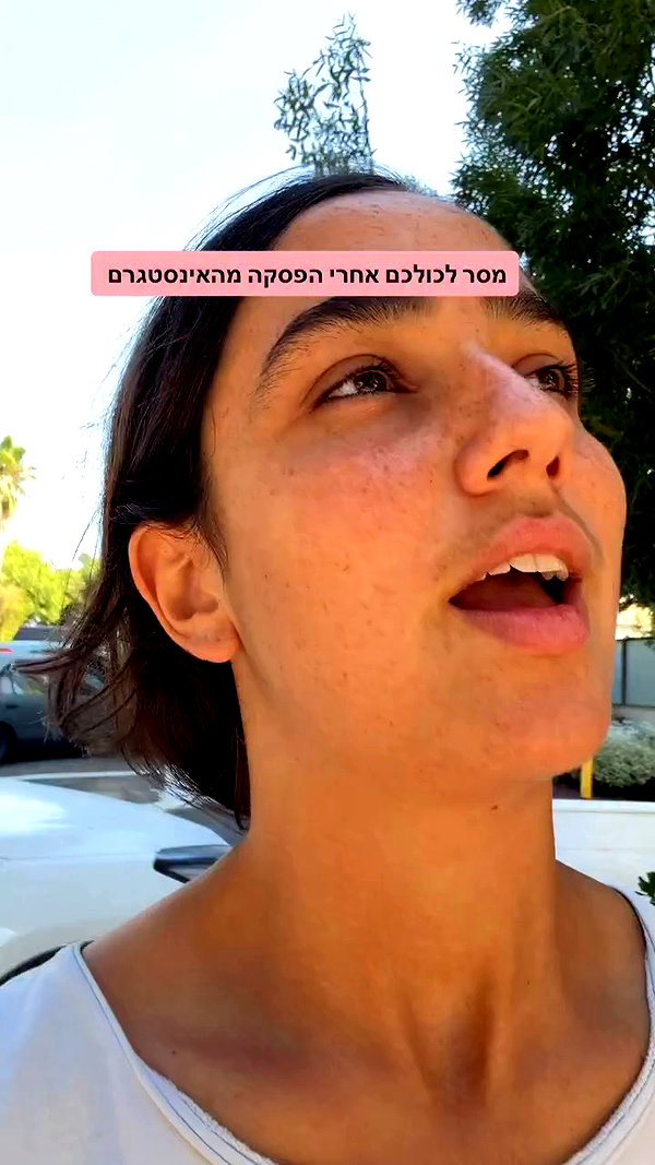 yuval_raz archive video preview