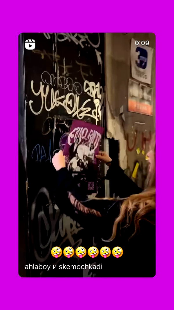 orman.mariee archive video preview