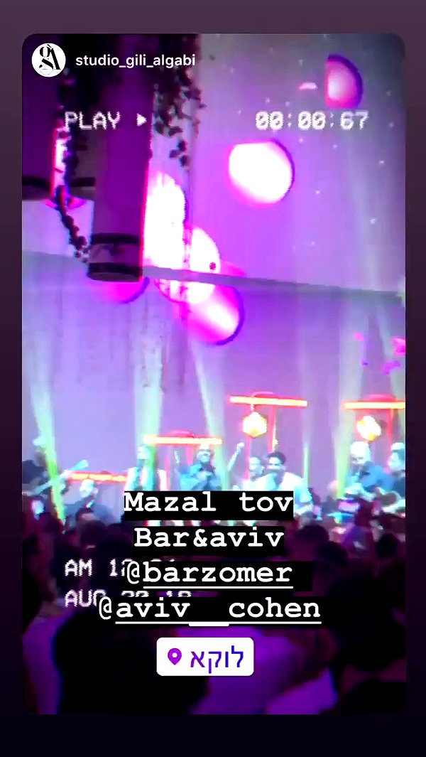 barzomer archive video preview