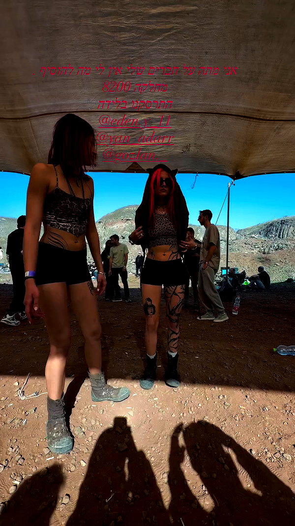 shaharo__._ archive video preview