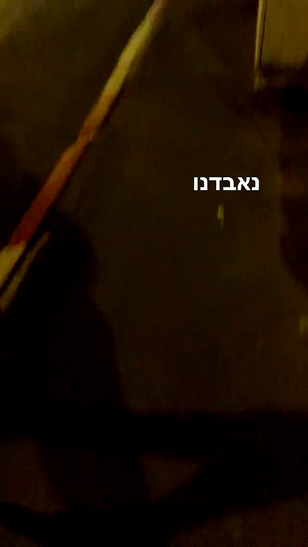 eitan.420 archive video preview