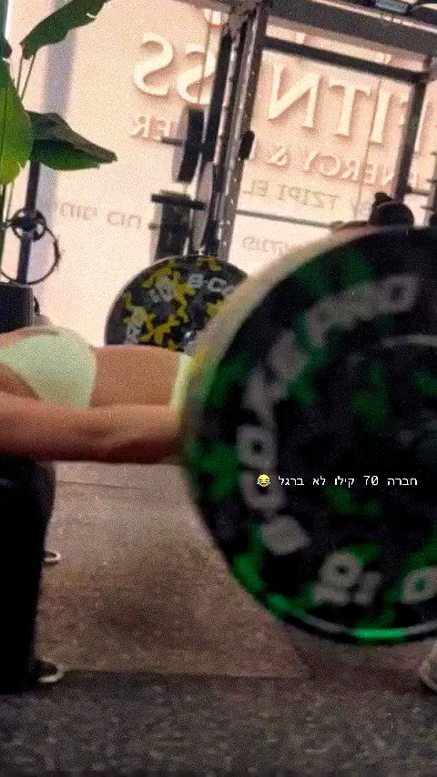 shir.davida6 archive video preview