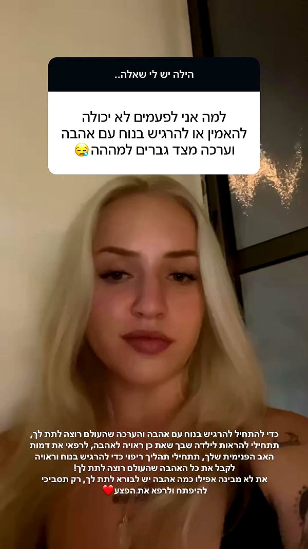 hilla.sela archive video preview