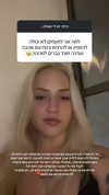 hilla.sela Altpins Profile Picture