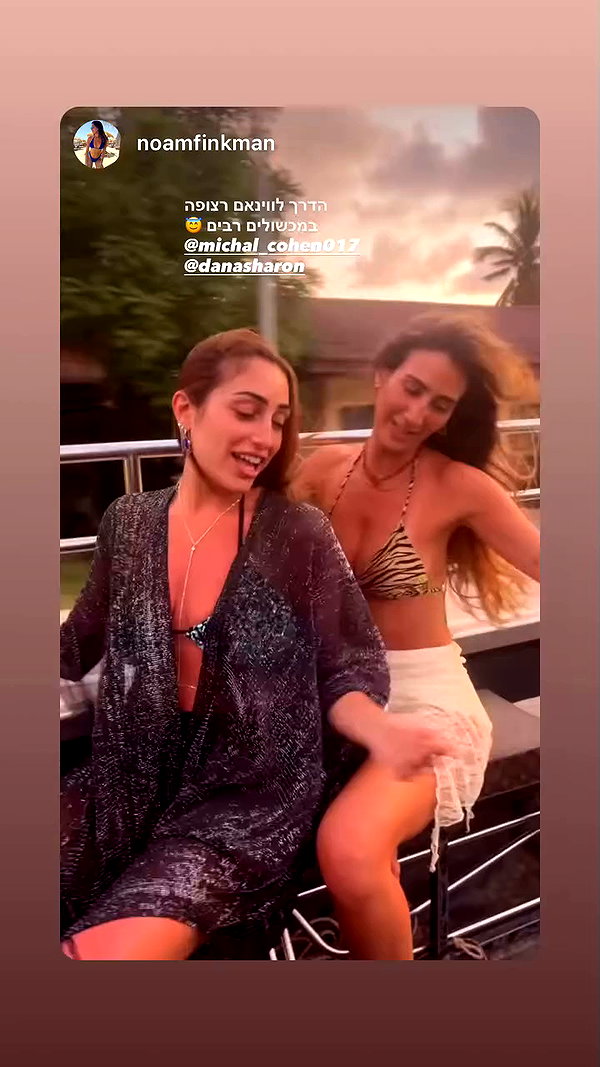 michal_cohen017 archive video preview