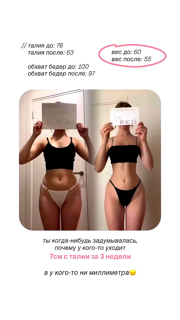 enikeeva_aliya archive video preview