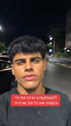 ben.gandis Altpins Profile Picture