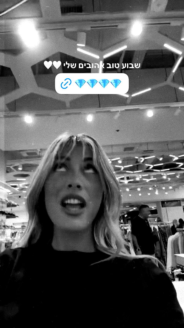 tirtza_cohen archive video preview