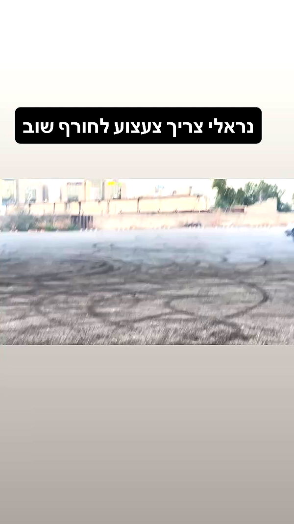 eitan.420 archive video preview