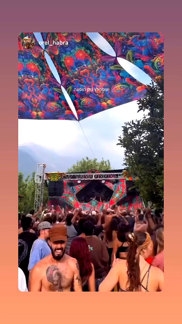 tamar_tsur archive video preview