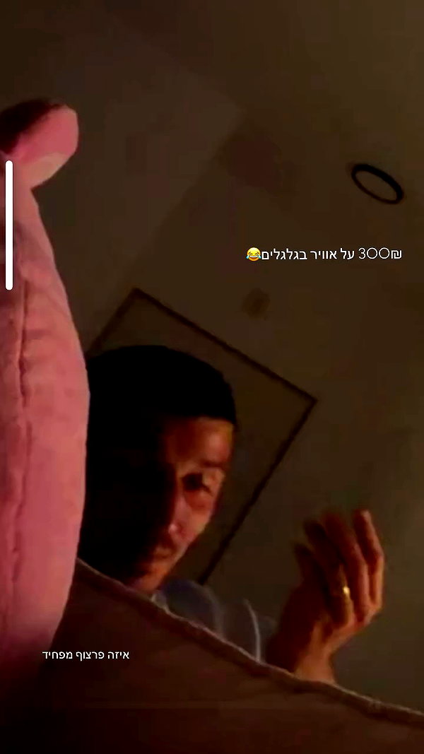 shir.davida6 archive video preview