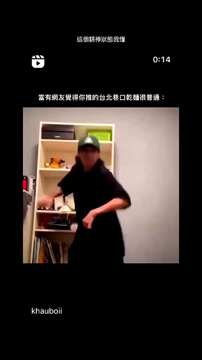 ting851204 ting851204 archive video