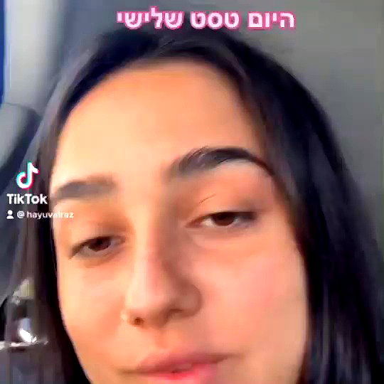 yuval_raz archive video preview