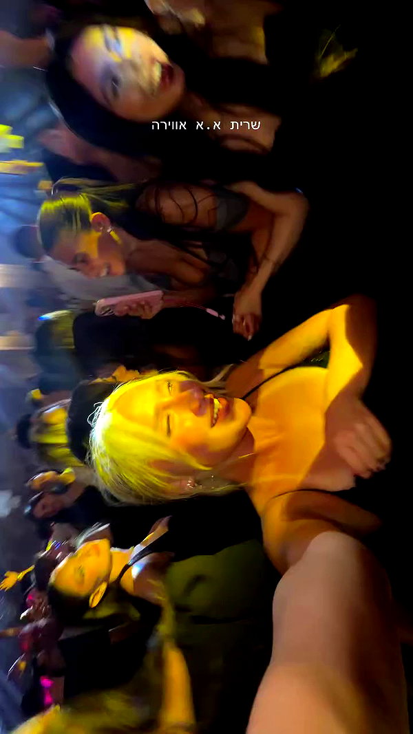 eve__sahar archive video preview