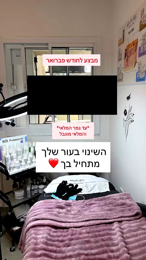 lior_lotati archive video preview