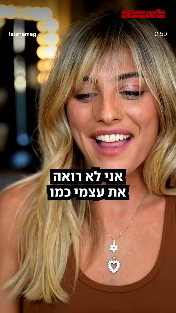 tirtza_cohen archive video preview