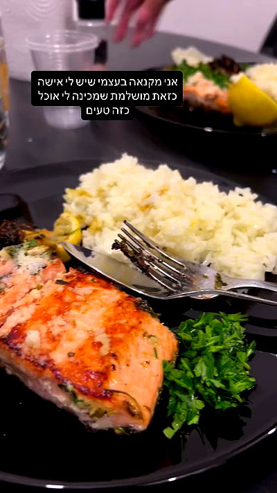 rebecka_tsadok rebecka_tsadok archive video