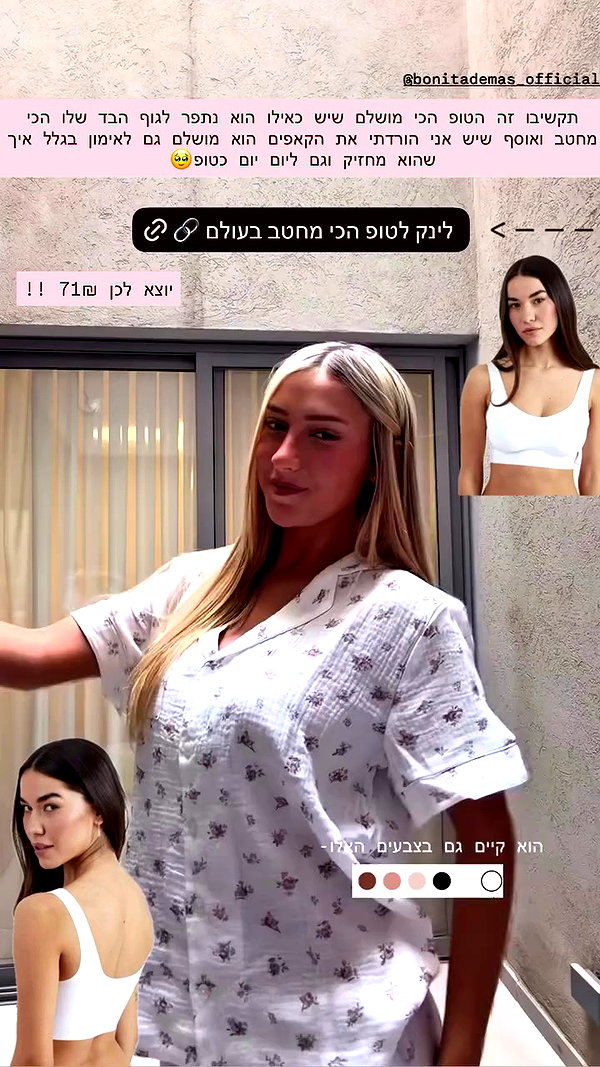 eve__sahar archive video preview