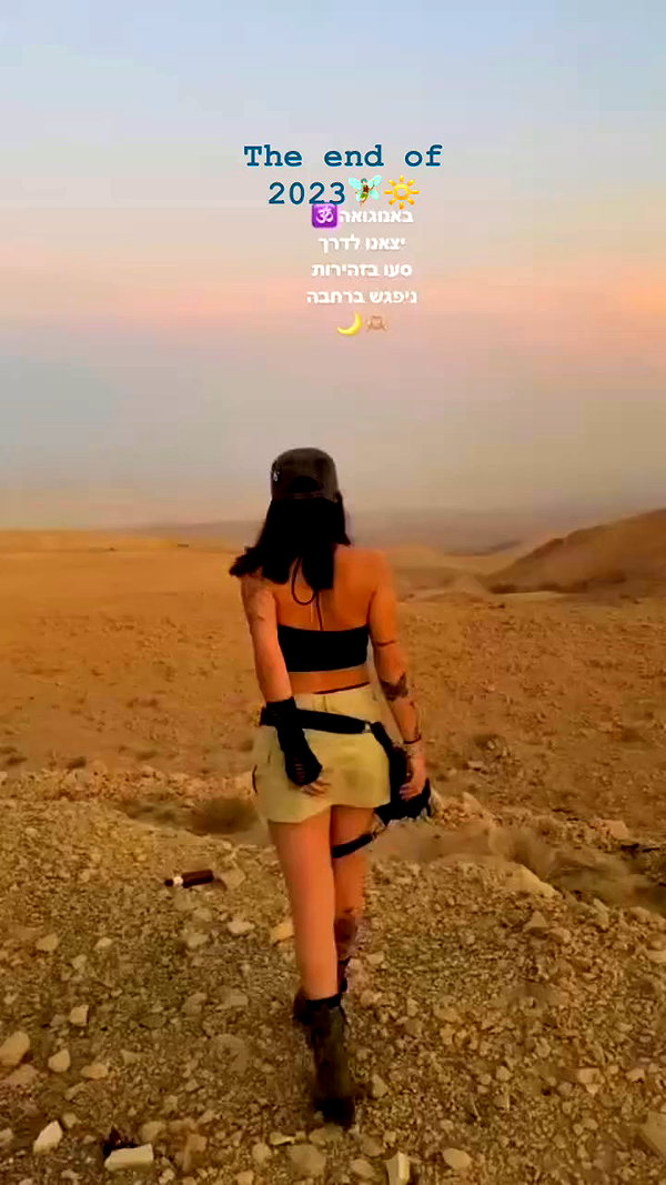 shaharo__._ archive video preview
