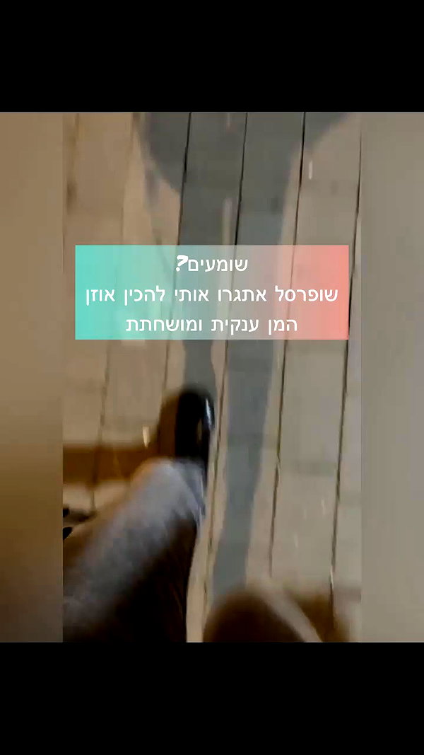 adihimelbloy archive video preview