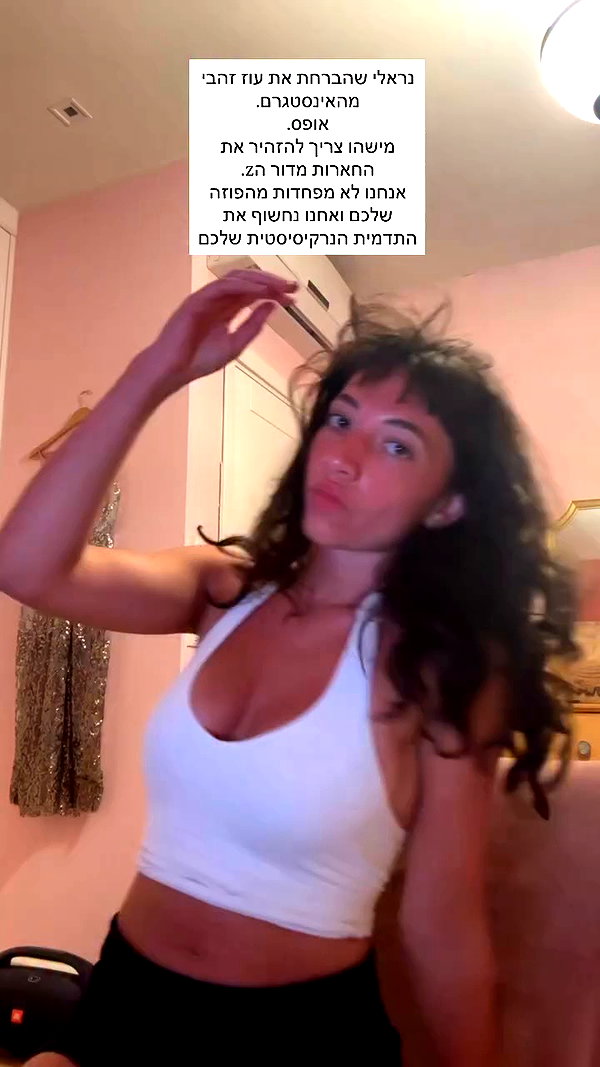 romi_henenson archive video preview