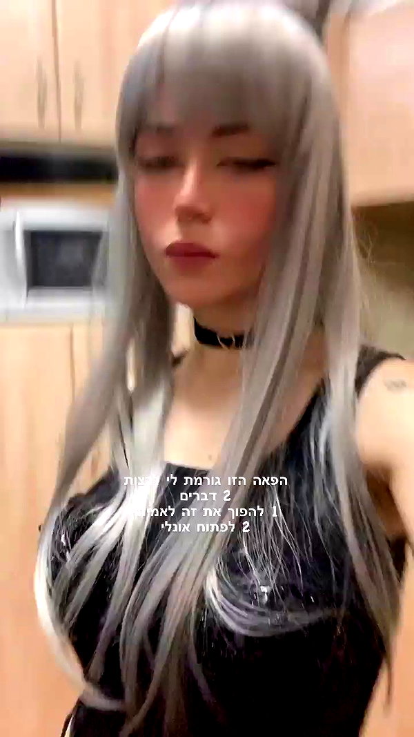 balilishon archive video preview